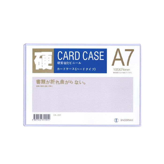 Bindermax Card Case A7