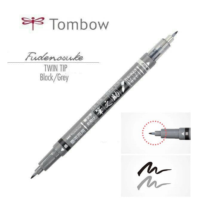 Tombow Brush Pen (GCD-121)